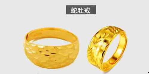 金子欧美戒指图片高清,欧美风戒指高清图鉴